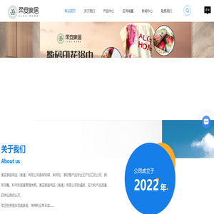 南通纯棉毛巾厂家-百贴布价格-沙滩巾批发-柔安家居用品（南通）有限公司