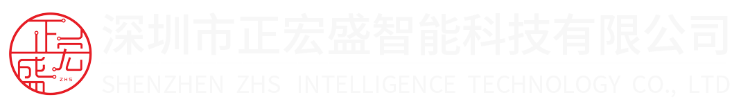 发光卡厂家-亮灯卡价格-NFC卡-IC滴胶卡-深圳市正宏盛智能科技有限公司